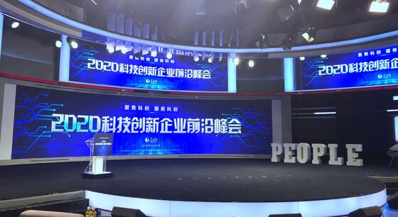人民网科技创新企业前沿峰会 | 周珺：“十四五”期间推动更多肿瘤早筛早诊技术产业化落地