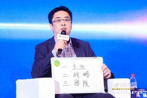 《证券日报》专访 | 游艇会基因董事长高扬：基因测序行业将演变为大数据行业